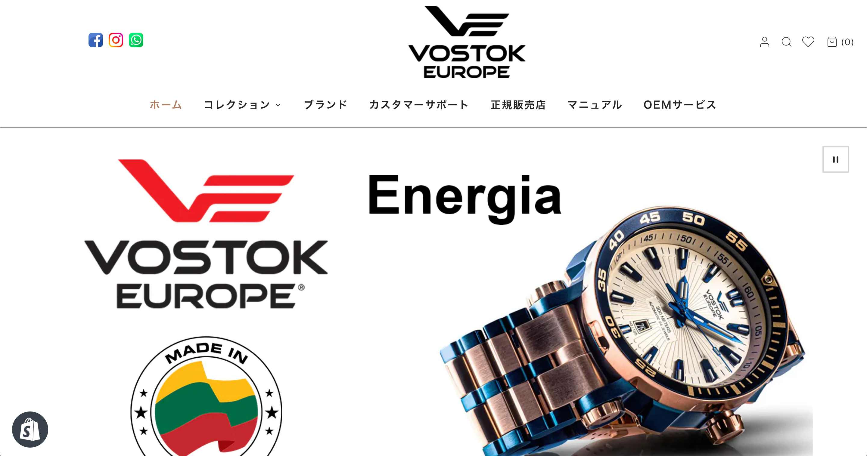 VOSTOK EUROPE（ボストーク ヨーロッパ）公式サイト – vostok-europe-jp