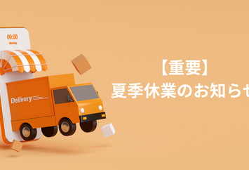 CMMCINFO