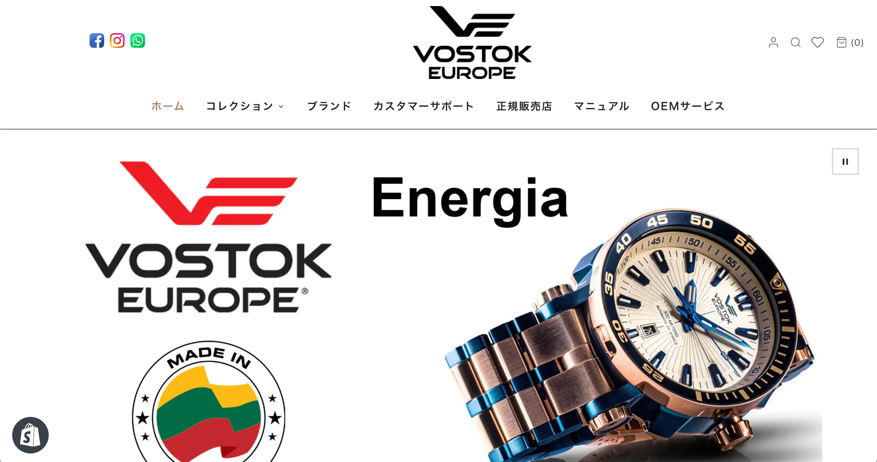 VOSTOK EUROPE(ボストーク ヨーロッパ)公式サイト vostokeuropejp
